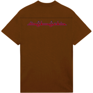 CAMISETA SUBURB PREMIUM LOGO MARROM
