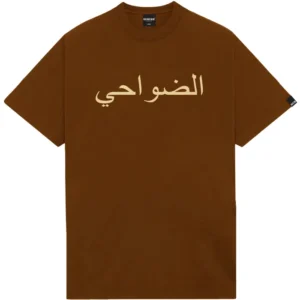 CAMISETA SUBURB ARABIC MARROM