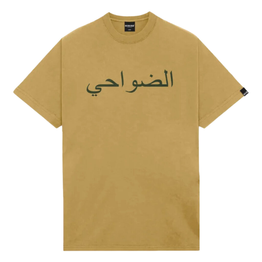 CAMISETA SUBURB ARABIC BEGE
